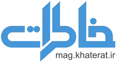 لوگوی خاطرات