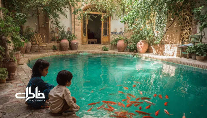 کودکان در حال تماشای ماهیهای قرمز در حوض فیروزهای حیاط ایرانی؛ فضایی آرام، شاد و شاعرانه از زندگی سنتی. بازیهای کودکی کنار حوض