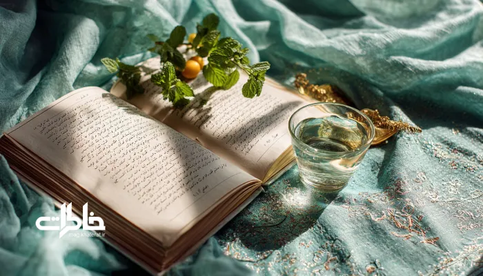 دیوان حافظ و کاسه آب بر سفره ساده