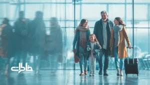 خانواده ایرانی در فرودگاه مدرن، در حال بدرقه با چمدان‌های بزرگ و نماد آب.کاسه آب پشت سر مسافر