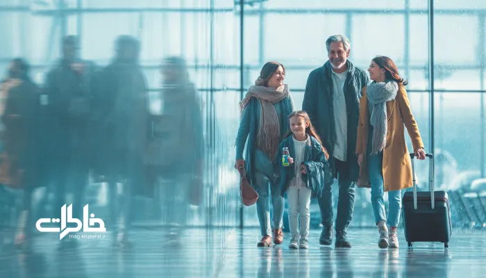 خانواده ایرانی در فرودگاه مدرن، در حال بدرقه با چمدان‌های بزرگ و نماد آب.کاسه آب پشت سر مسافر