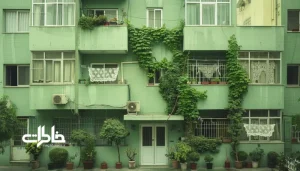 تک‌آپارتمان مدرن با دیوارهای پوشیده از پیچک سبز و نور روز خنک و شاد.خانه سبز و همسران