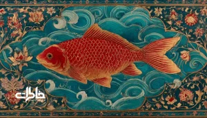 نقاشی سنتی به سبک قاجاری از ماهی بزرگ در آب لاجوردی با نقوش ایرانی و جزئیات طلایی؛ نمادی از زندگی و زیبایی در هنر ایرانی.ماهی قرمز در هفت‌سین