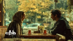 زوجی ایرانی در کافه بارانی پاییزی با فنجان‌های چای و نور طلایی پس از باران. چای در سینما