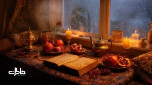 صحنه‌ای نوستالژیک از فال حافظ در شب یلدا با دیوان باز، سماور بخارآلود و انار؛ فضایی گرم و امیدبخش برای دورهمی و تفسیر امید.