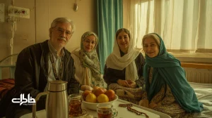 صحنه‌ای نوستالژیک از عیادت و دعای جمعی در بیمارستان ایرانی با ترموس چای، تسبیح و نور گرم؛ نمادی از مراقبت بی‌تعارف و خاطرات شفابخش.