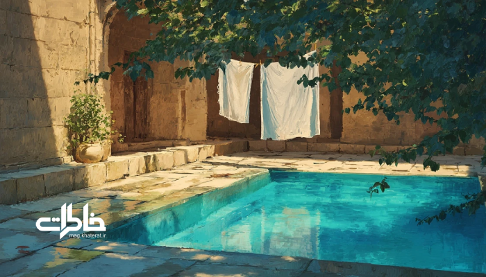 حیاط سنتی ایرانی با حوض آبی و لباسهای سفید آویخته بر شاخه درخت، در آفتاب عصرگاهی؛ تصویری نوستالژیک برای مجله خاطرات
