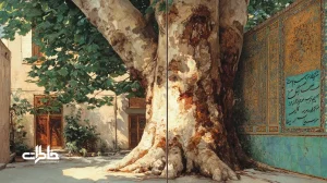 چنار کهنسال در کوچه ایرانی با تلفیق سبک نقاشی قهوه‌خانه‌ای و نگارگری، نماد ریشه، طول‌عمر و سکوت محله در خاطرات و شعر فارسی