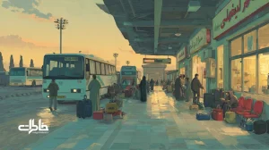 تصویر نوستالژیک ترمینال اتوبوس بین‌شهری ایران در سپیده‌دم؛ باربری‌ها، خانواده‌ها، بخار چای و اتوبوس‌ها؛ تداعی‌گر خاطرات سفر و آغاز مسیر.