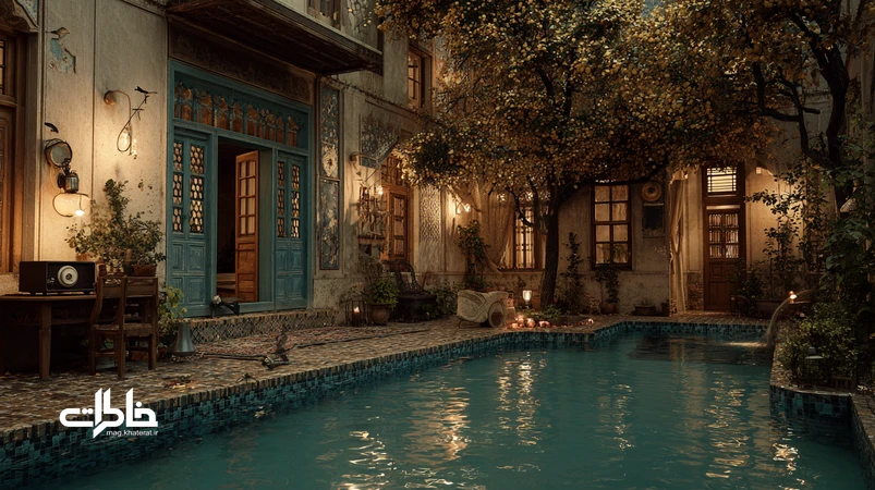 حیاط خانهٔ قدیمی ایرانی با حوض فیروزه‌ای، ایوان، درهای چوبی و کودک در حال دویدن؛ القای حس امنیت کودکی در معماری حیاط‌دار. مجله خاطرات
