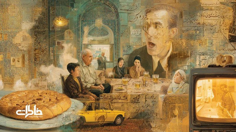 کلاژی نوستالژیک از خانواده ایرانی، تاکسی و نانوایی با تاکید بر حرکات دست و دهان برای نمایش چسبندگی زبانی و تکیه‌کلام‌های ماندگار.مجله خاطرات