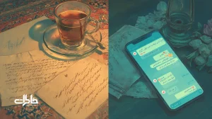 مقایسهٔ نامه‌های عاشقانهٔ دست‌نویس با چت‌های امروزی؛ تضاد نوستالژی کاغذ و نور صفحه برای ماندگاری خاطرات عاشقانه