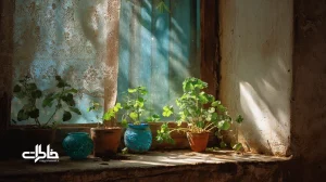 گلخانه‌ی کوچک کنار پنجره در خانه‌ی قدیمی ایرانی با گلدان‌های سفالی، نور صبحگاهی، برگ‌های کوچک و حس آرامش و نوستالژی