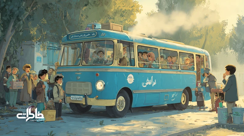 اتوبوس آبی اردوی مدرسه با دانش‌آموزان ایرانی، معلم‌ها و لحظه‌ی آماده‌شدن برای عکس دسته‌جمعی؛ روایتی حسی از خاطرات نسلی و تجربه‌ی مشترک اردو.مجله خاطرات