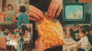 نوستالژی پفک نمکی با پاکت نارنجی و انگشت‌های زرد در صحنه‌های مدرسه، سینما و تماشای کارتون؛ پفک نمکی به‌عنوان شیء اجتماعی در حافظهٔ جمعی ایرانیان