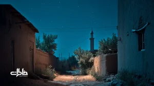 تصویر ماهتابی از شب روستا با خانه‌های کاه‌گلی، آسمان پرستاره و کوچه خلوت؛ بازتابی از سکوت شب روستا و موسیقی آرام زمین.