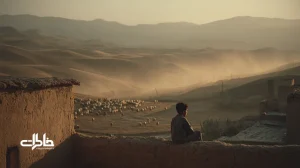 کودکی روی بام خانهٔ کاه‌گلی در غروب تابستان، نگاه به تپه‌ها و گلهٔ گوسفند؛ تداعی نغمه چوپانی و صدای نی در حافظه شنیداری کودکی.مجله خاطرات