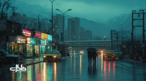 شهر در سینمای ایران با خیابان بارانی تهران، تاکسی‌ها و عابران؛ تصویر نمادین از نقش خیابان‌ها و شهر در خاطره جمعی ما