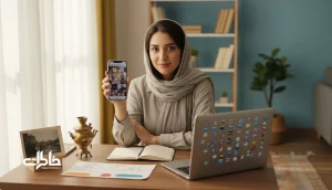 فراموشی دیجیتال؛ جست وجوی یک عکس گمشده میان پوشه ها و خاطره های پراکنده در موبایل و لپ تاپ. مجله خاطرات