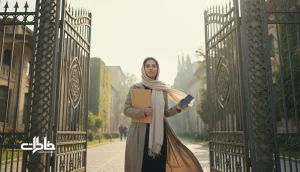 دانشجوی ایرانی در اولین روز دانشگاه کنار ورودی دانشکده؛ تصویر مرتبط با حافظه احساسی و لحظه‌های سرنوشت‌ساز