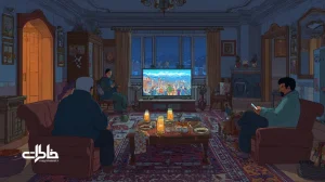 خانواده ایرانی در حال تماشای سریال مناسبتی نوروز و رمضان در تلویزیون و موبایل به‌عنوان ساعت دیواری نامرئی و ریتم‌ساز زندگی