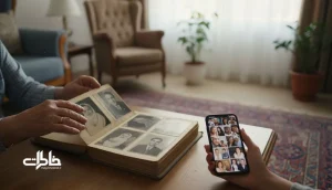 آلبوم مراحل زندگی در خانواده ایرانی؛ کنار عکس‌های سیاه‌وسفید نوزادی و آتلیه، گالری گوشی و سلفی‌های امروز روی میز