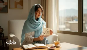 تصویر یک زن ایرانی کنار پنجره با کارت دست‌نویس «یسنا»، مناسب مقاله معنی و حس اسم یسنا و خاطره‌سازی