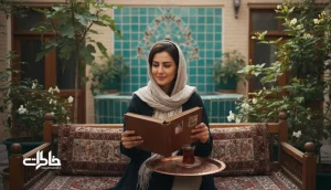 تصویر نوستالژیک از زن ایرانی در حیاط خانه با آلبوم عکس خانوادگی؛ مناسب مقاله معنی اسم زینب و یاد و خاطره‌های اسم خاطره‌ساز