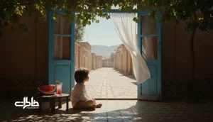 کودکی در حیاط ایرانی در یک عصر تابستان؛ تصویرسازی از کش آمدن زمان ذهنی و تابستان‌های طولانی کودکی