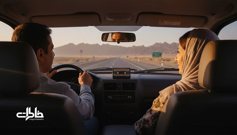 خانواده ایرانی در سفر جاده‌ای داخل ماشین با نوار کاست و رادیو؛ نماد ترانه‌های جاده و خاطرات سفر