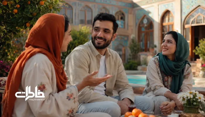 گفت‌وگوی صمیمی چند نفر در حیاطی سنتی با حال‌وهوای شیراز، همراه با لبخند و فضایی گرم و دلنشین.